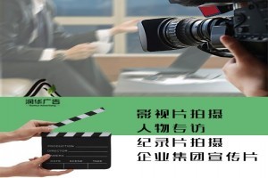 从创意到荧幕 影视制作、广告拍摄与影视策划的全链路解析